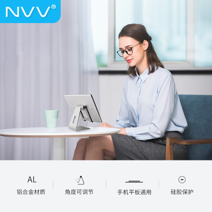 NVV NS-4 手机支架桌面平板电脑ipad懒人支架网课抖音主播直播架床头看电视追剧 可调节铝合金通用架子底座