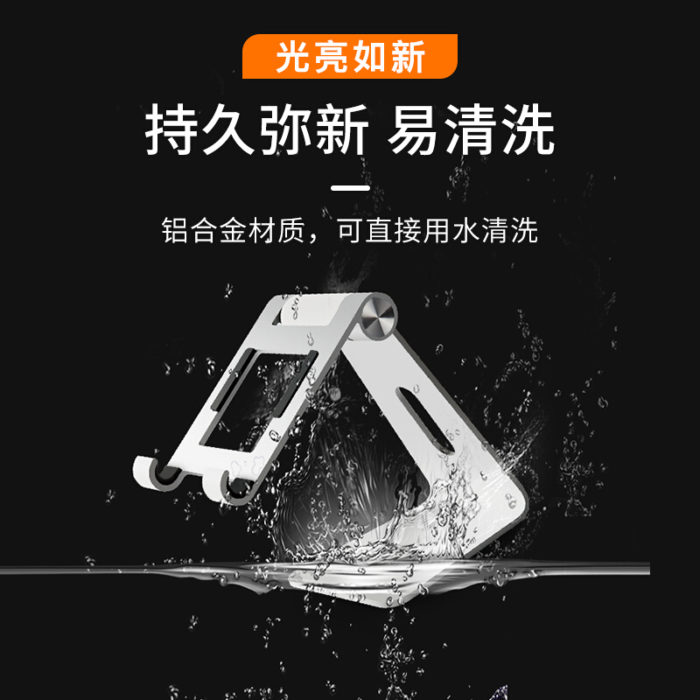 NVV NS-4 手机支架桌面平板电脑ipad懒人支架网课抖音主播直播架床头看电视追剧 可调节铝合金通用架子底座