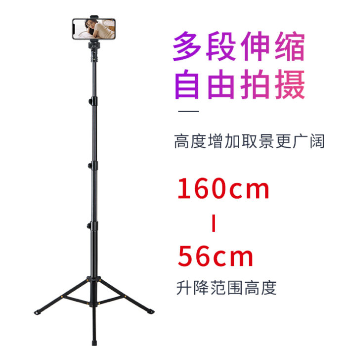 NVV NS-5S 手机直播支架 手机三脚架无线蓝牙户外远程遥控拍照短视频主播网红抖音神器网课便携落地三角架
