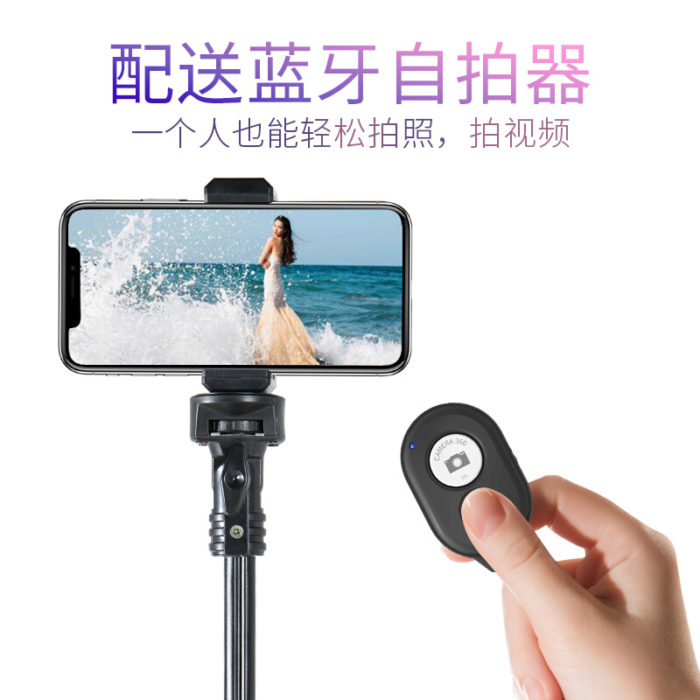 NVV NS-5S 手机直播支架 手机三脚架无线蓝牙户外远程遥控拍照短视频主播网红抖音神器网课便携落地三角架