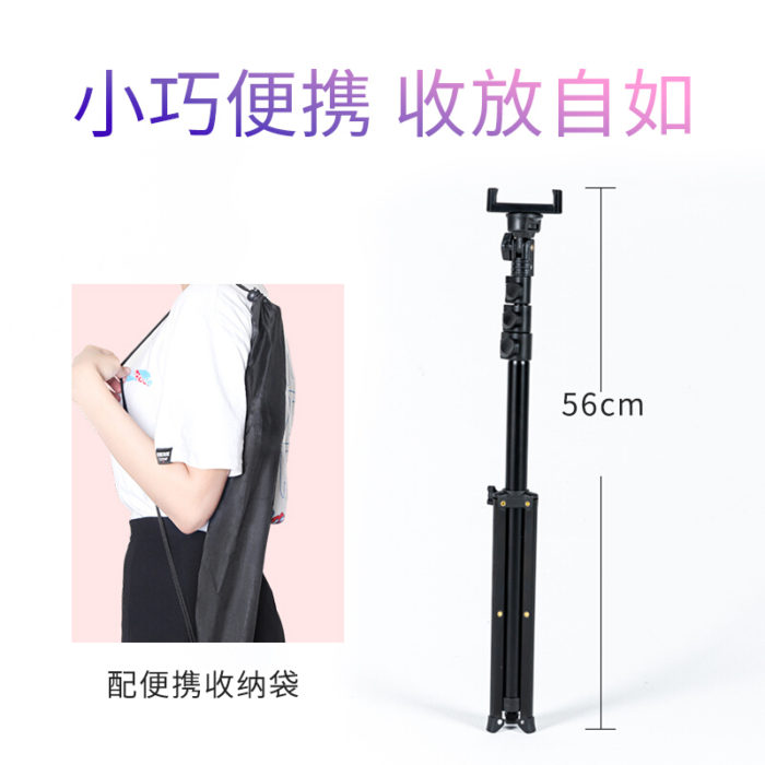 NVV NS-5S 手机直播支架 手机三脚架无线蓝牙户外远程遥控拍照短视频主播网红抖音神器网课便携落地三角架