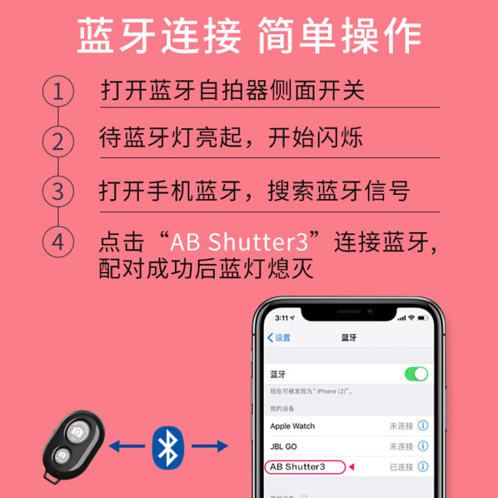 NVV NS-5S 手机直播支架 手机三脚架无线蓝牙户外远程遥控拍照短视频主播网红抖音神器网课便携落地三角架