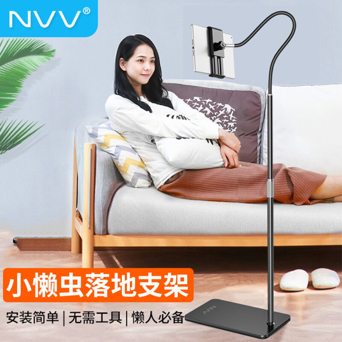 NVV NS-6H升降款 手机支架落地 ipad平板支架床头懒人支架直播网课跑步机抖音自拍拍照拍摄支撑架子苹果华为