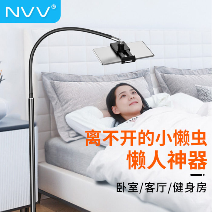 NVV NS-6H升降款 手机支架落地 ipad平板支架床头懒人支架直播网课跑步机抖音自拍拍照拍摄支撑架子苹果华为