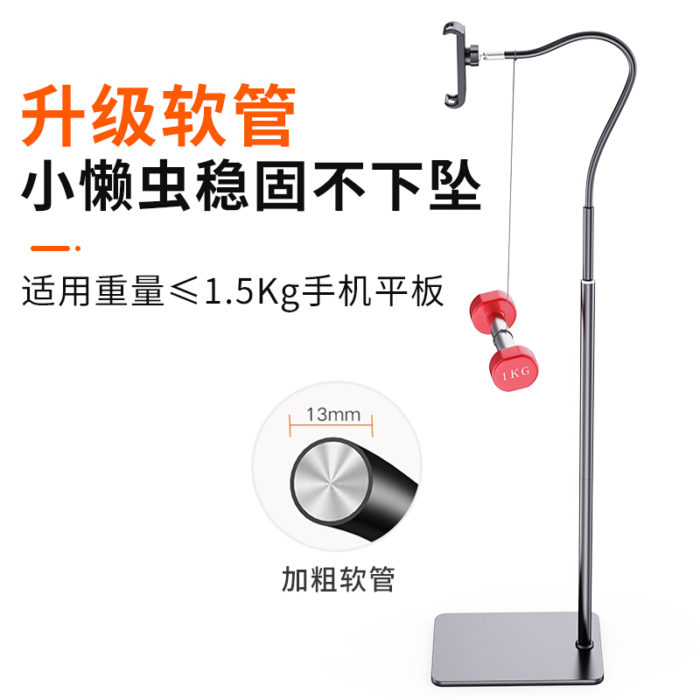NVV NS-6H升降款 手机支架落地 ipad平板支架床头懒人支架直播网课跑步机抖音自拍拍照拍摄支撑架子苹果华为
