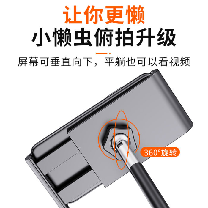 NVV NS-6H升降款 手机支架落地 ipad平板支架床头懒人支架直播网课跑步机抖音自拍拍照拍摄支撑架子苹果华为