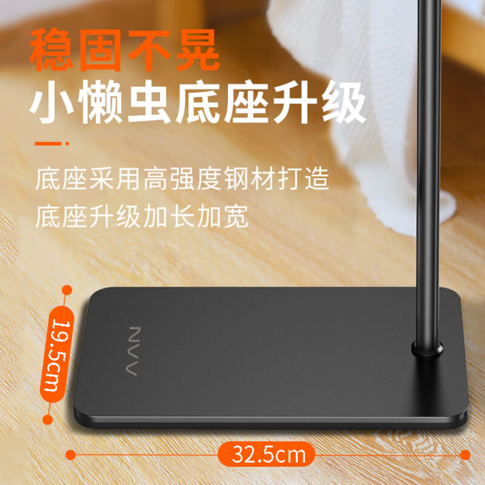 NVV NS-6H升降款 手机支架落地 ipad平板支架床头懒人支架直播网课跑步机抖音自拍拍照拍摄支撑架子苹果华为