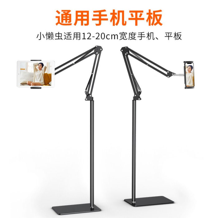 NVV NS-6X 手机支架落地 ipad平板支架床头床上懒人支架网课直播拍摄拍照自拍可俯拍跑步机支撑架子苹果华为