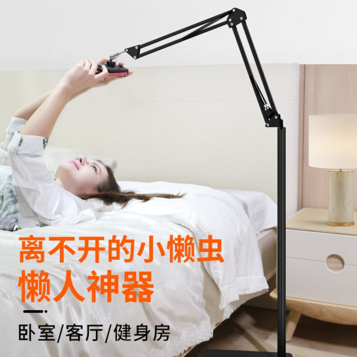 NVV NS-6X 手机支架落地 ipad平板支架床头床上懒人支架网课直播拍摄拍照自拍可俯拍跑步机支撑架子苹果华为