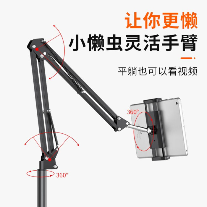 NVV NS-6X 手机支架落地 ipad平板支架床头床上懒人支架网课直播拍摄拍照自拍可俯拍跑步机支撑架子苹果华为