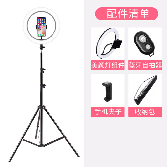 NVV NS-8H直播支架手机三脚架 26cm超大补光灯户外拍摄拍照拍视频落地三角架抖音直播设备蓝牙遥控 加高2.1米