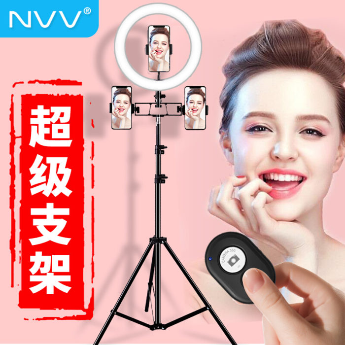 NVV NS-8L 直播支架手机三脚架超大补光灯主播户外拍照落地三角架蓝牙自拍摄设备抖音神器便携2.1米配收纳包