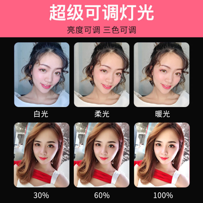 NVV NS-8L 直播支架手机三脚架超大补光灯主播户外拍照落地三角架蓝牙自拍摄设备抖音神器便携2.1米配收纳包