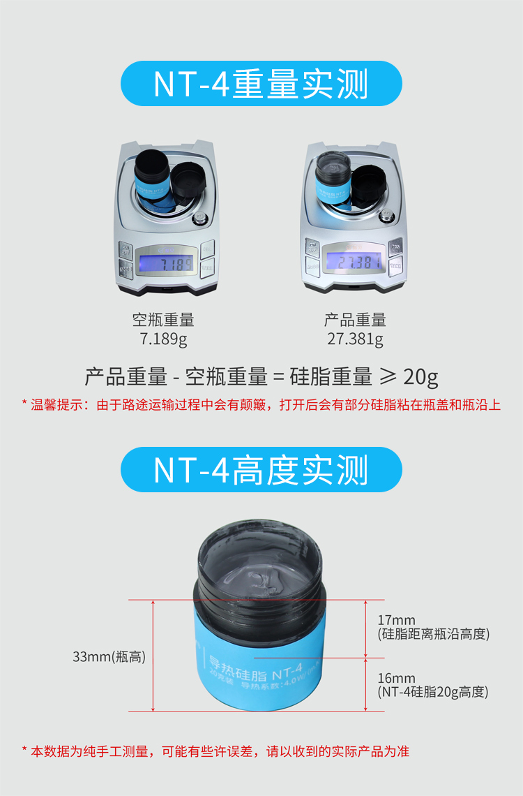 NT-4_013