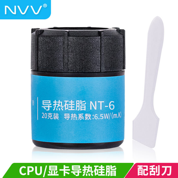 NVV NT-6导热硅脂 cpu散热硅脂导热膏台式机笔记本显卡散热硅胶 导热系数6.5W/20g大容量