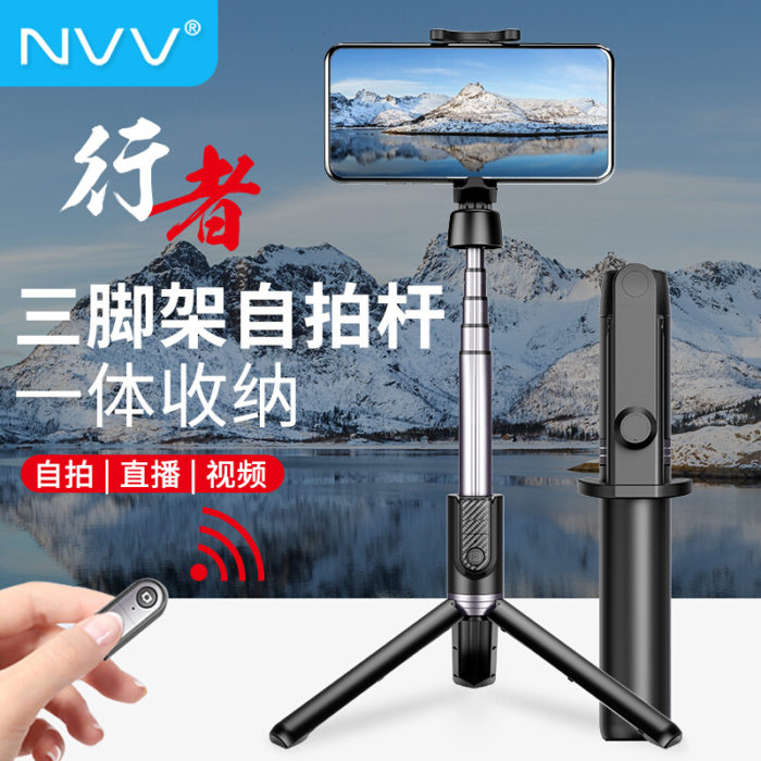 NVV NV-5行者自拍杆三脚架 蓝牙自拍杆手机支架直播三脚架桌面抖音神器直播户外遥控拍照拍摄设备落地三角架子