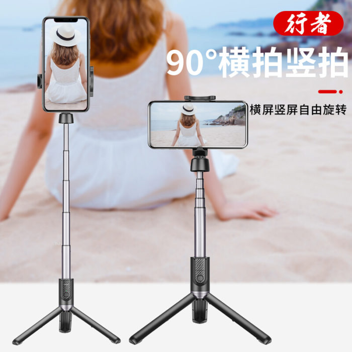 NVV NV-5行者自拍杆三脚架 蓝牙自拍杆手机支架直播三脚架桌面抖音神器直播户外遥控拍照拍摄设备落地三角架子