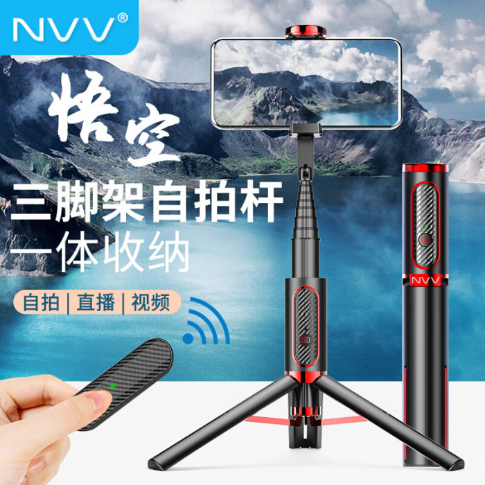 NVV NV-6悟空自拍杆三脚架 蓝牙自拍杆手机支架直播三脚架桌面抖音神器直播户外遥控拍照拍摄设备落地三角架子