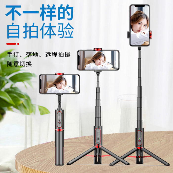 NVV NV-6悟空自拍杆三脚架 蓝牙自拍杆手机支架直播三脚架桌面抖音神器直播户外遥控拍照拍摄设备落地三角架子