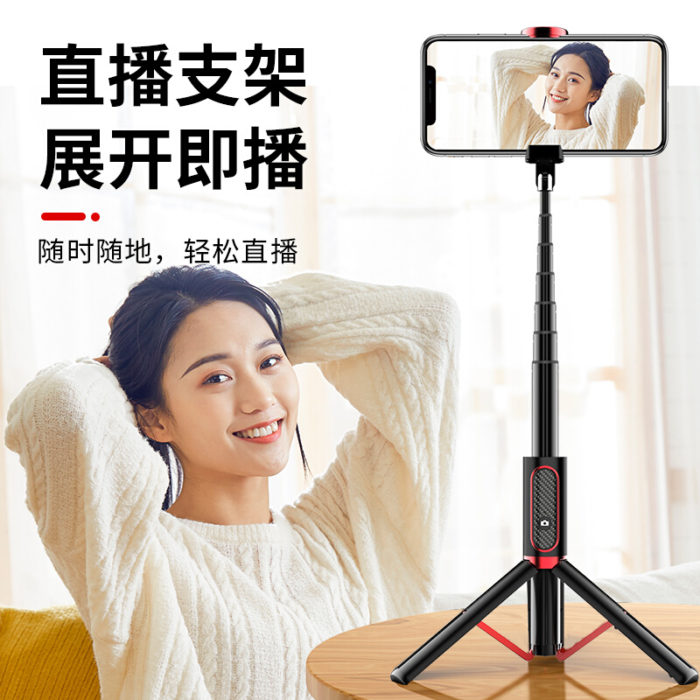 NVV NV-6悟空自拍杆三脚架 蓝牙自拍杆手机支架直播三脚架桌面抖音神器直播户外遥控拍照拍摄设备落地三角架子