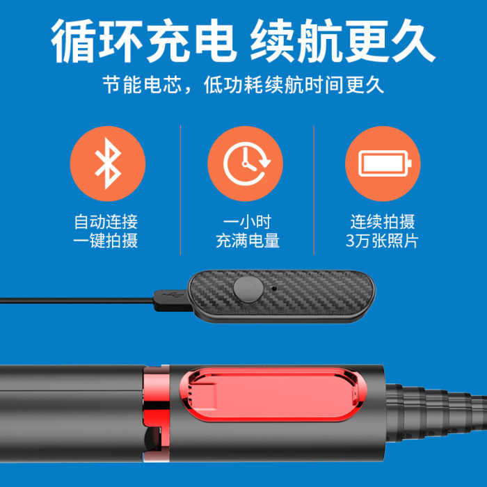 NVV NV-6悟空自拍杆三脚架 蓝牙自拍杆手机支架直播三脚架桌面抖音神器直播户外遥控拍照拍摄设备落地三角架子