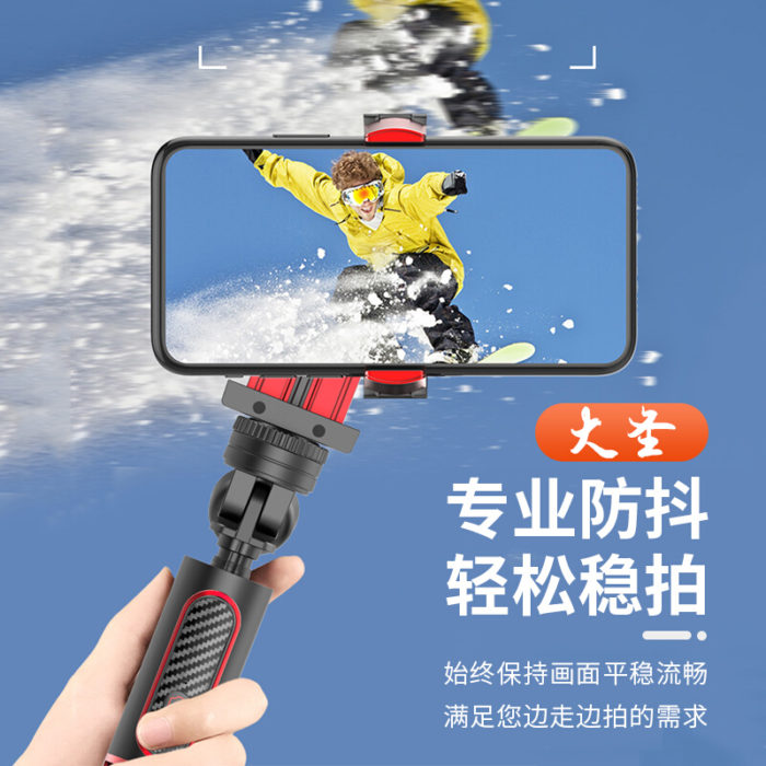 NVV NV-7大圣单轴稳拍器 手机稳定器手持云台防抖蓝牙自拍杆三脚架户外直播拍照运动Vlog视频拍摄苹果安卓通用