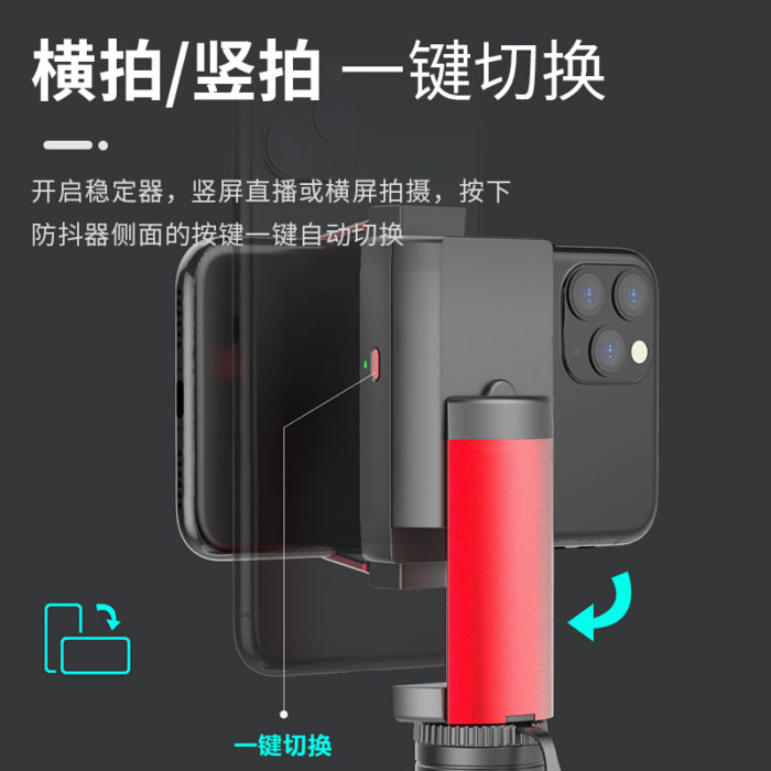 NVV NV-7大圣单轴稳拍器 手机稳定器手持云台防抖蓝牙自拍杆三脚架户外直播拍照运动Vlog视频拍摄苹果安卓通用