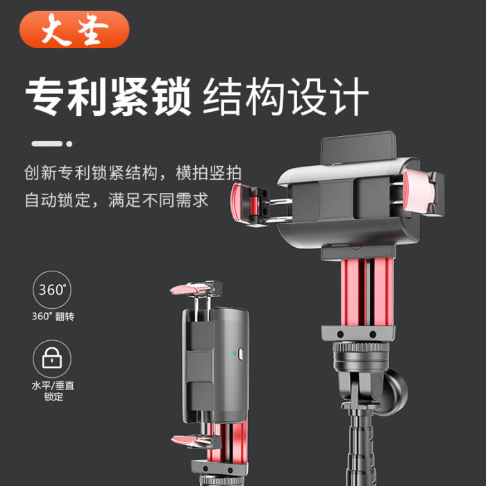 NVV NV-7大圣单轴稳拍器 手机稳定器手持云台防抖蓝牙自拍杆三脚架户外直播拍照运动Vlog视频拍摄苹果安卓通用