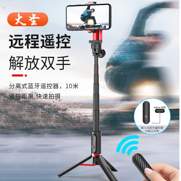 NVV NV-7大圣单轴稳拍器 手机稳定器手持云台防抖蓝牙自拍杆三脚架户外直播拍照运动Vlog视频拍摄苹果安卓通用