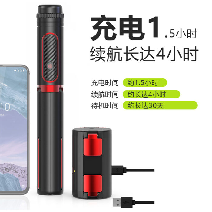 NVV NV-7大圣单轴稳拍器 手机稳定器手持云台防抖蓝牙自拍杆三脚架户外直播拍照运动Vlog视频拍摄苹果安卓通用