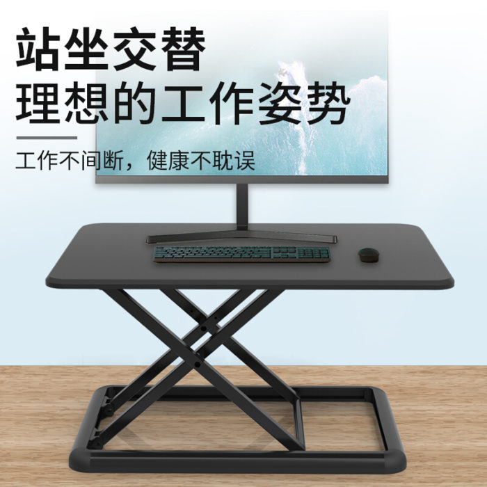 NVV站立式办公升降台显示器笔记本电脑升降支架工作台学习书桌LZ-54
