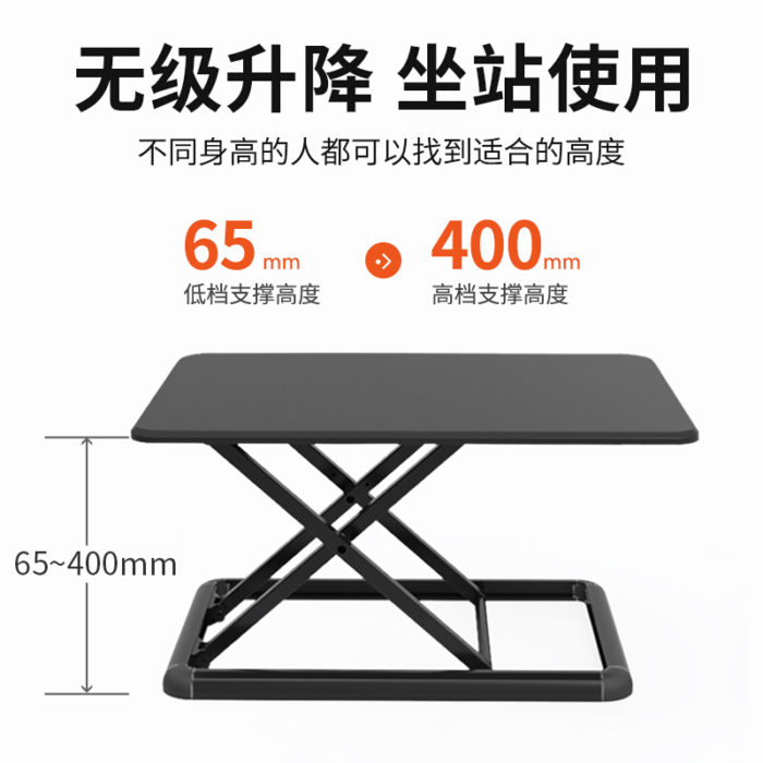 NVV站立式办公升降台显示器笔记本电脑升降支架工作台学习书桌LZ-54