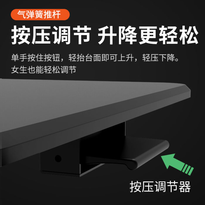 NVV站立式办公升降台显示器笔记本电脑升降支架工作台学习书桌LZ-54