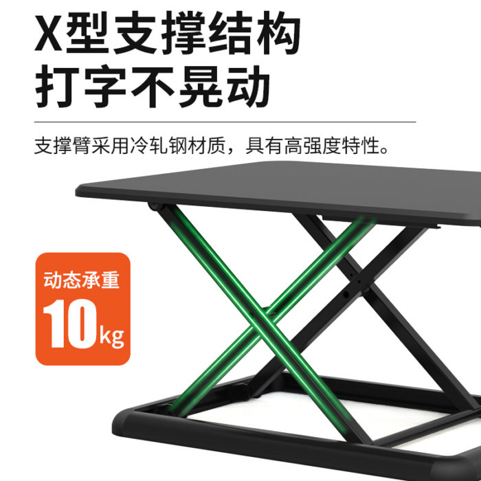 NVV站立式办公升降台显示器笔记本电脑升降支架工作台学习书桌LZ-54