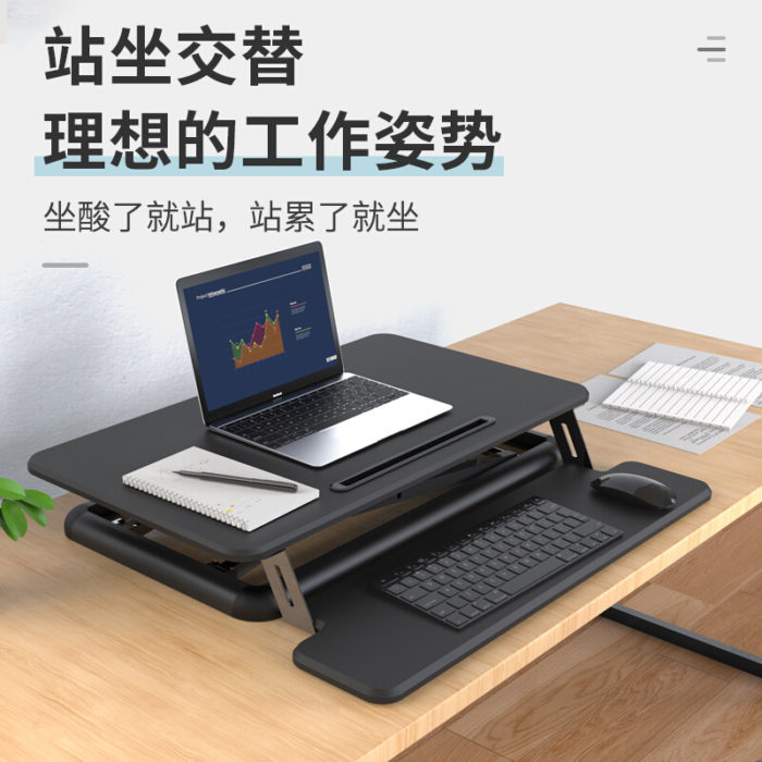 NVV站立式办公升降台电脑桌显示器笔记本电脑升降带键盘托支架LZ-55