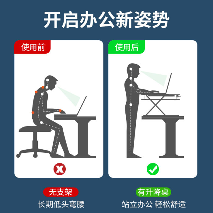 NVV站立式办公升降台电脑桌显示器笔记本电脑升降带键盘托支架LZ-55