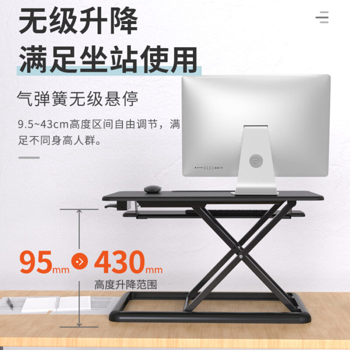 NVV站立式办公升降台电脑桌显示器笔记本电脑升降带键盘托支架LZ-55