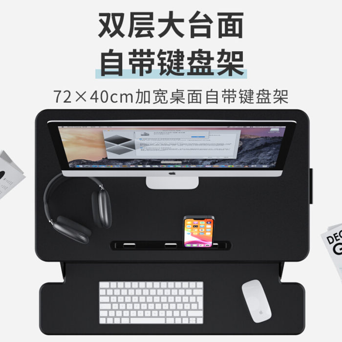 NVV站立式办公升降台电脑桌显示器笔记本电脑升降带键盘托支架LZ-55