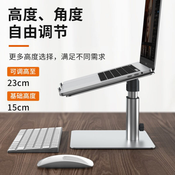 NVV 笔记本电脑支架升降散热器铝合金抬高增高架子NP-10S