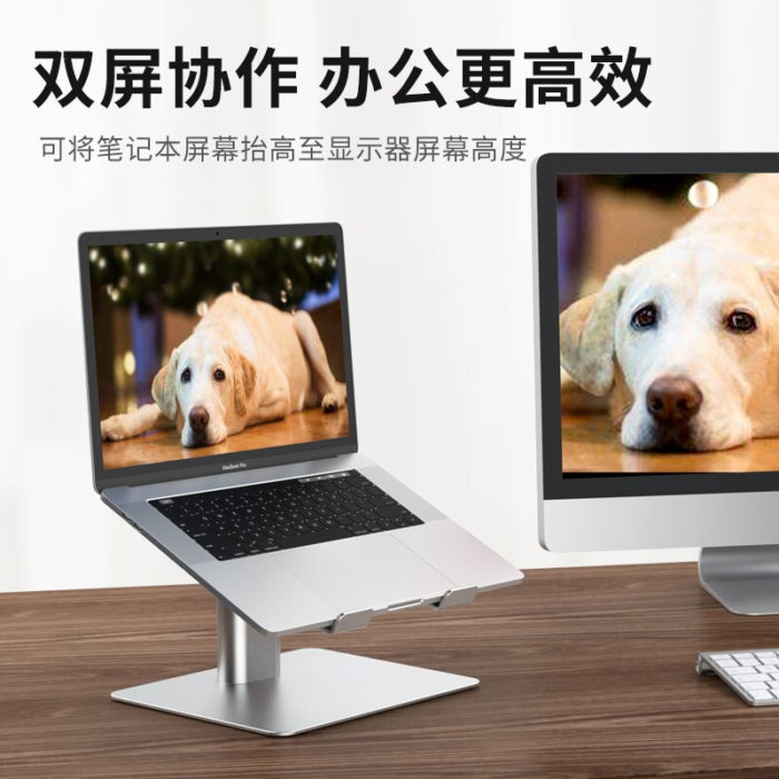 NVV 笔记本电脑支架升降散热器铝合金抬高增高架子NP-10S