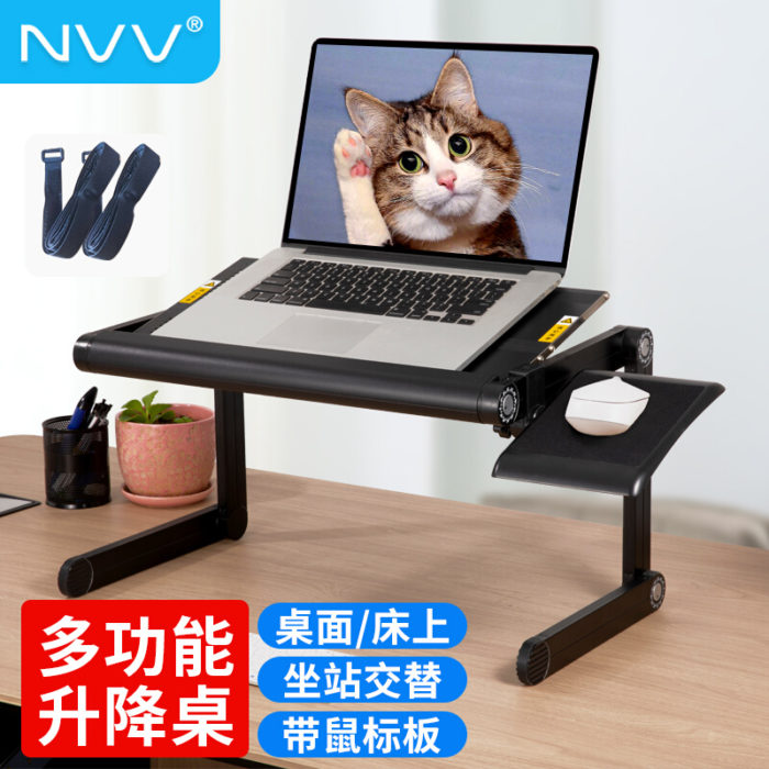 NVV 站立式显示器笔记本电脑办公升降桌折叠沙发懒人书桌学习桌NP-11H