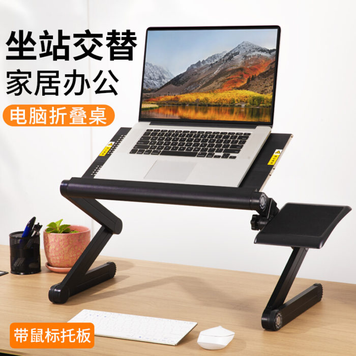 NVV 站立式显示器笔记本电脑办公升降桌折叠沙发懒人书桌学习桌NP-11H