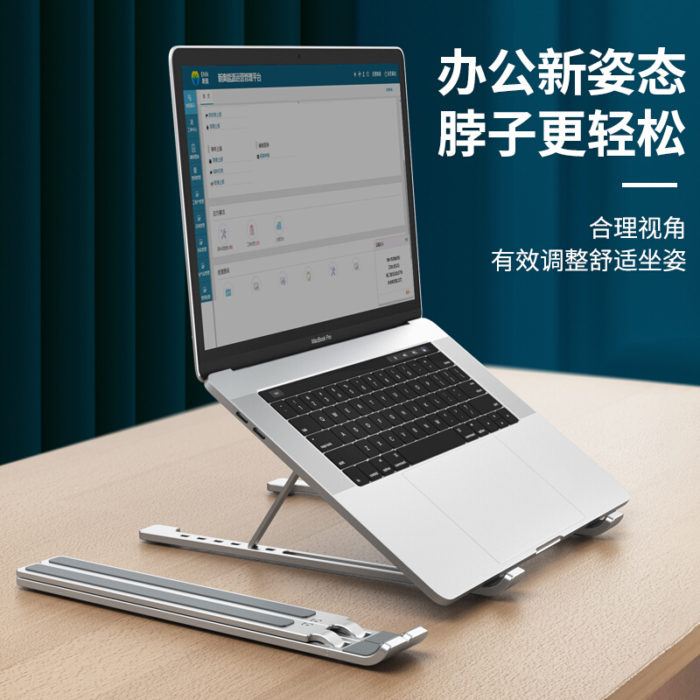 NVV 笔记本电脑支架升降散热器铝合金折叠便携立式增高架子NP-3X