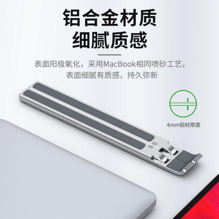 NVV 笔记本电脑支架升降散热器铝合金折叠便携立式增高架子NP-3X