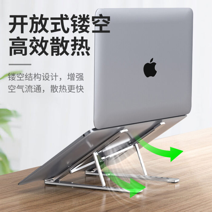 NVV 笔记本电脑支架升降散热器铝合金折叠便携立式增高架子NP-3X