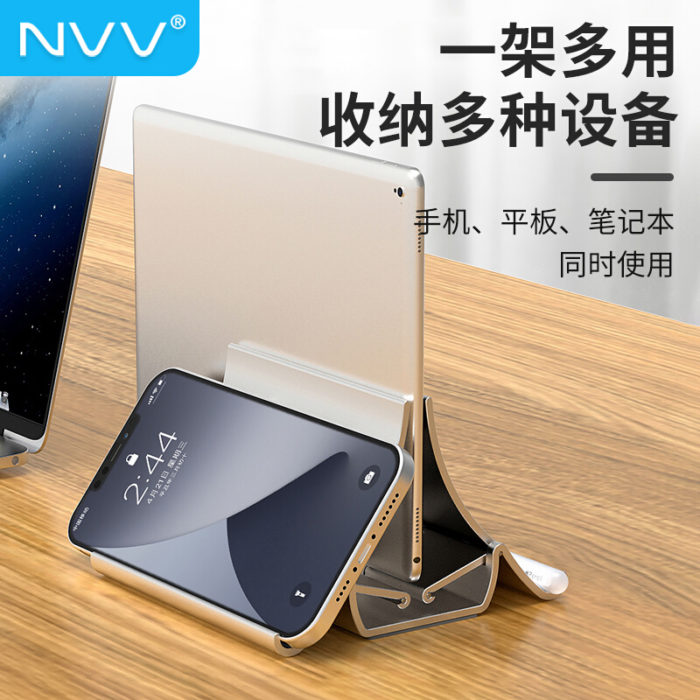 NVV 笔记本支架立式 MacBook Pro苹果笔记本电脑重力支架NP-4pro