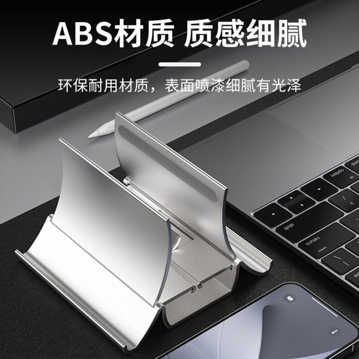 NVV 笔记本支架立式 MacBook Pro苹果笔记本电脑重力支架NP-4pro
