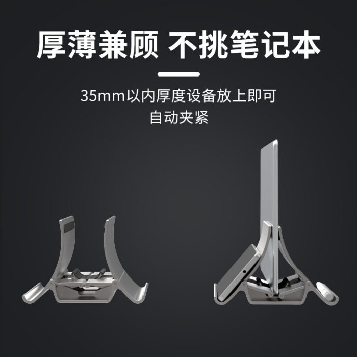 NVV 笔记本支架立式 MacBook Pro苹果笔记本电脑重力支架NP-4pro