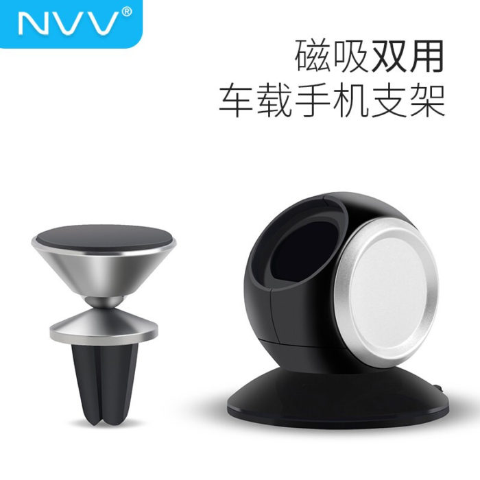 NVV 车载手机支架 汽车导航支架磁吸空调出风口夹中控台吸盘两用支架汽车用品通用华为小米苹果手机座NQ-1S