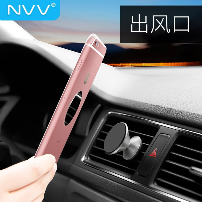 NVV 车载手机支架 汽车导航支架磁吸空调出风口夹中控台吸盘两用支架汽车用品通用华为小米苹果手机座NQ-1S